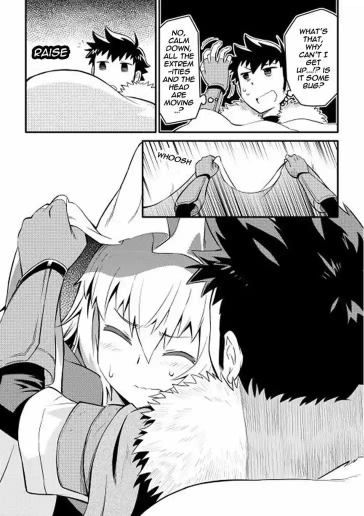 Toaru Ossan no VRMMO Katsudouki 21