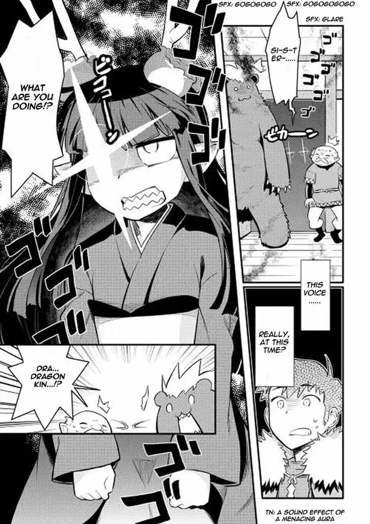 Toaru Ossan no VRMMO Katsudouki 21