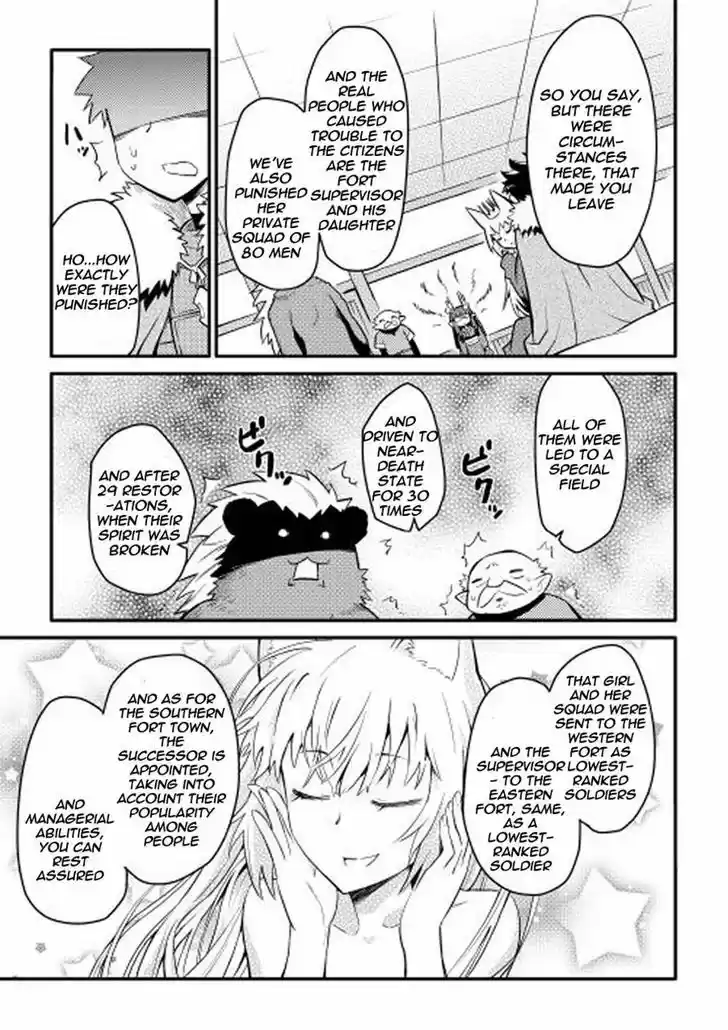 Toaru Ossan no VRMMO Katsudouki 21