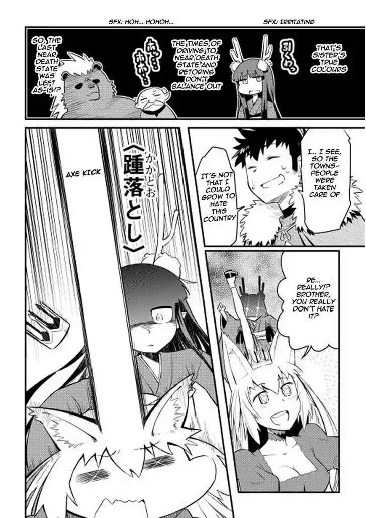 Toaru Ossan no VRMMO Katsudouki 21