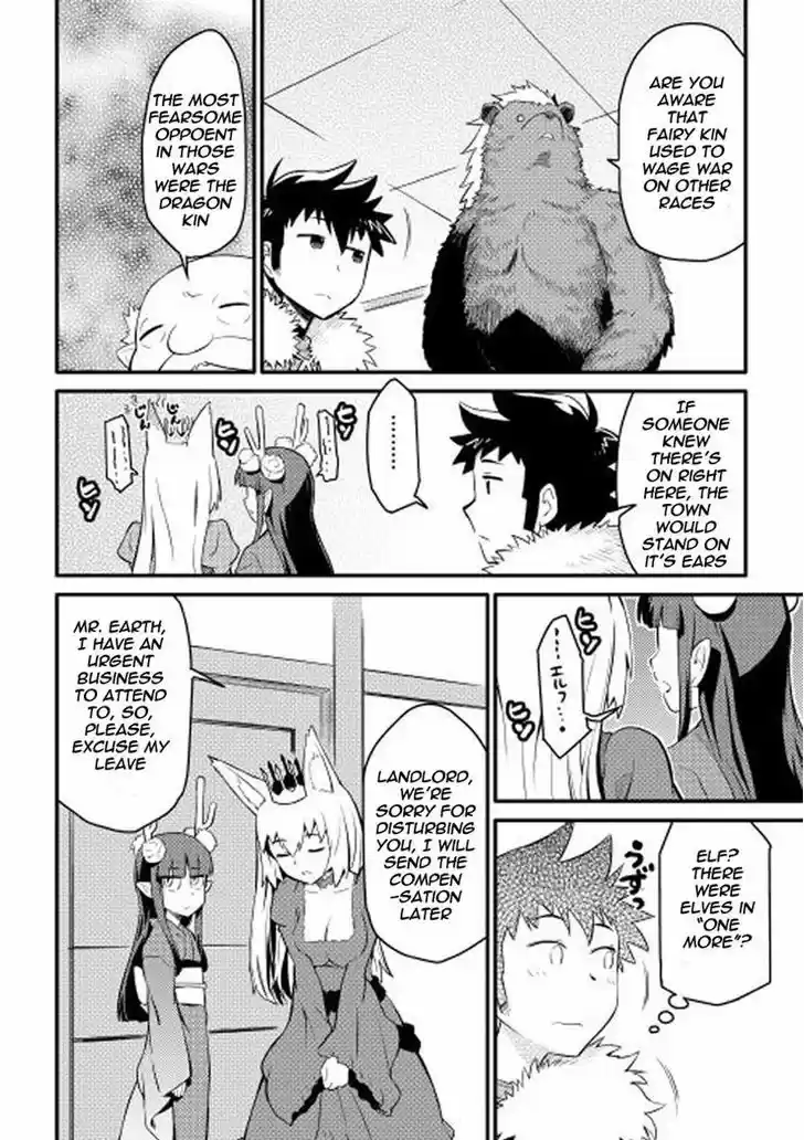 Toaru Ossan no VRMMO Katsudouki 21