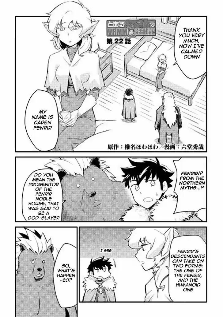 Toaru Ossan no VRMMO Katsudouki 22