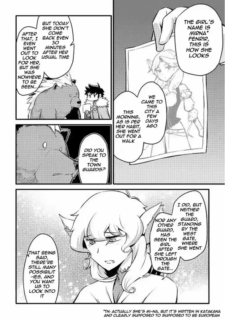 Toaru Ossan no VRMMO Katsudouki 22