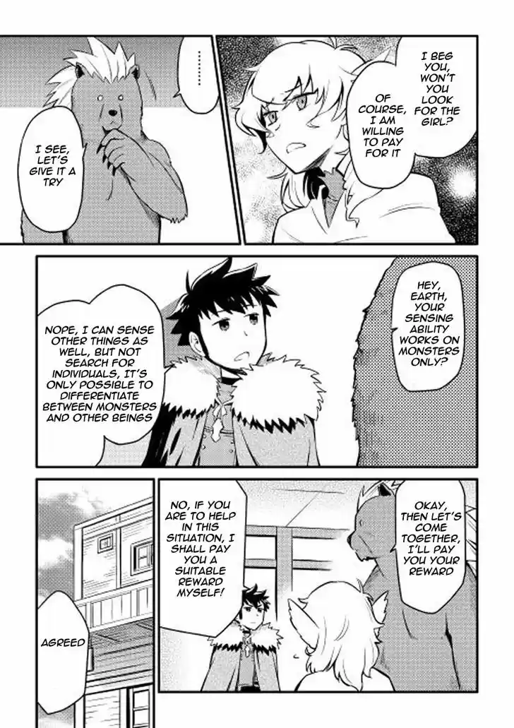 Toaru Ossan no VRMMO Katsudouki 22