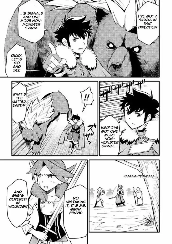 Toaru Ossan no VRMMO Katsudouki 22