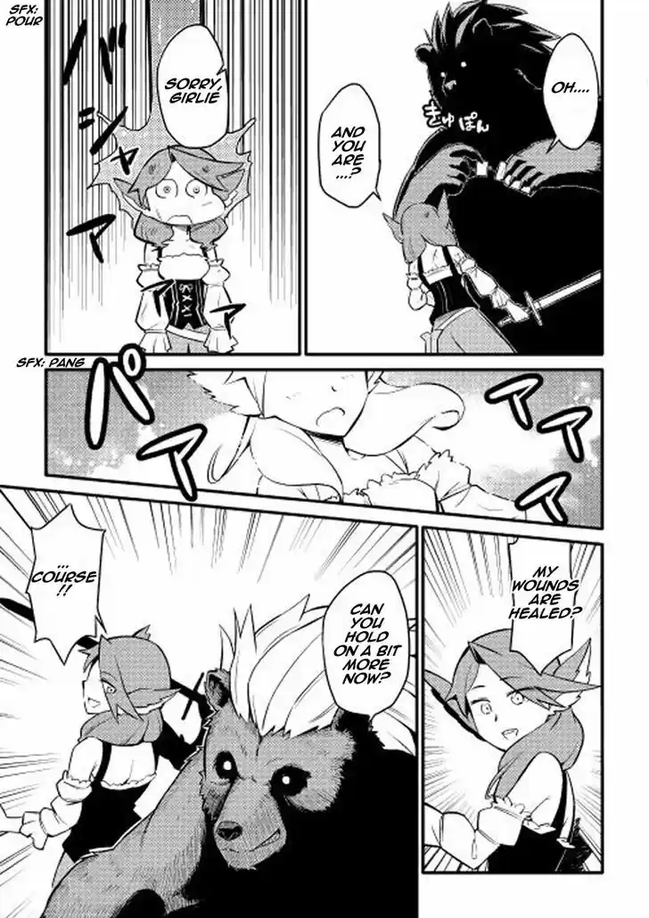 Toaru Ossan no VRMMO Katsudouki 22