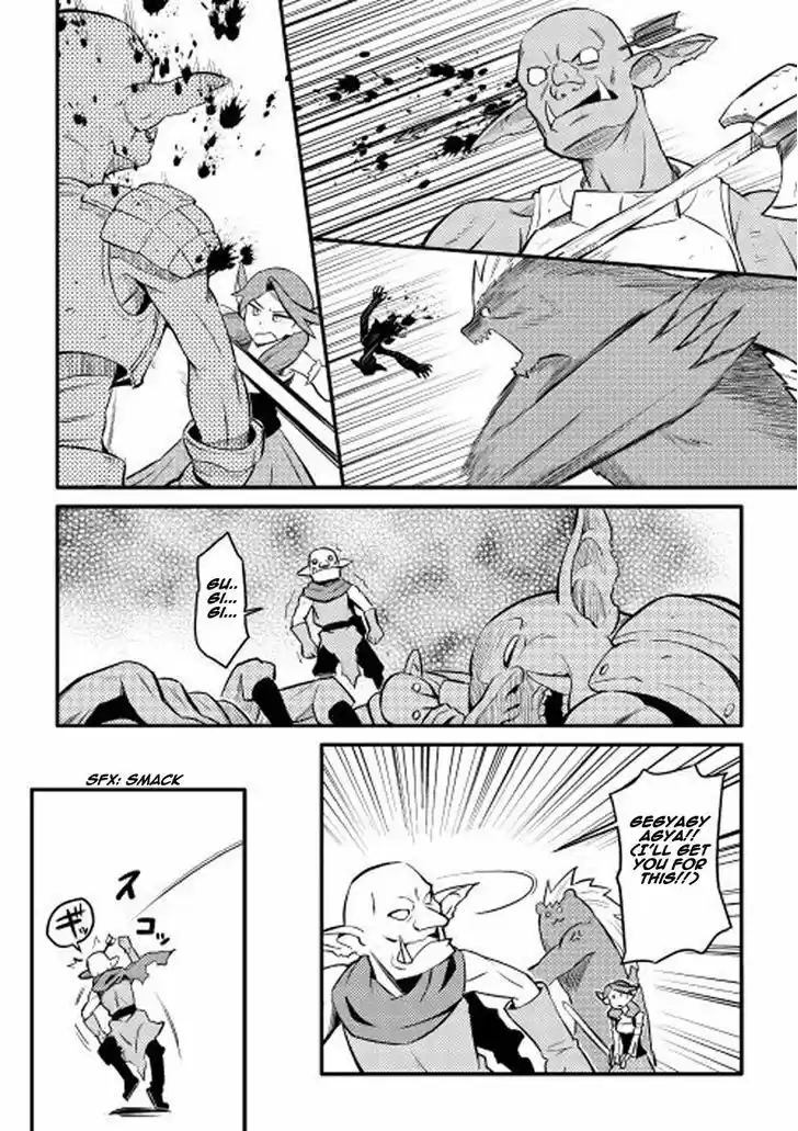 Toaru Ossan no VRMMO Katsudouki 22