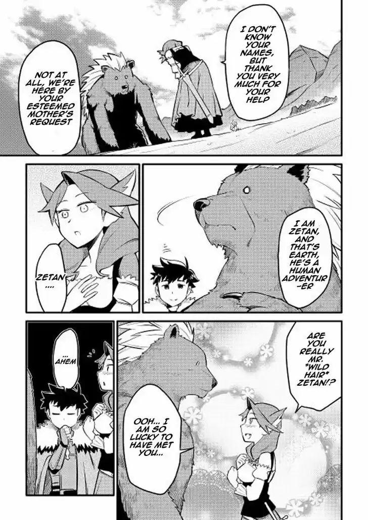 Toaru Ossan no VRMMO Katsudouki 22