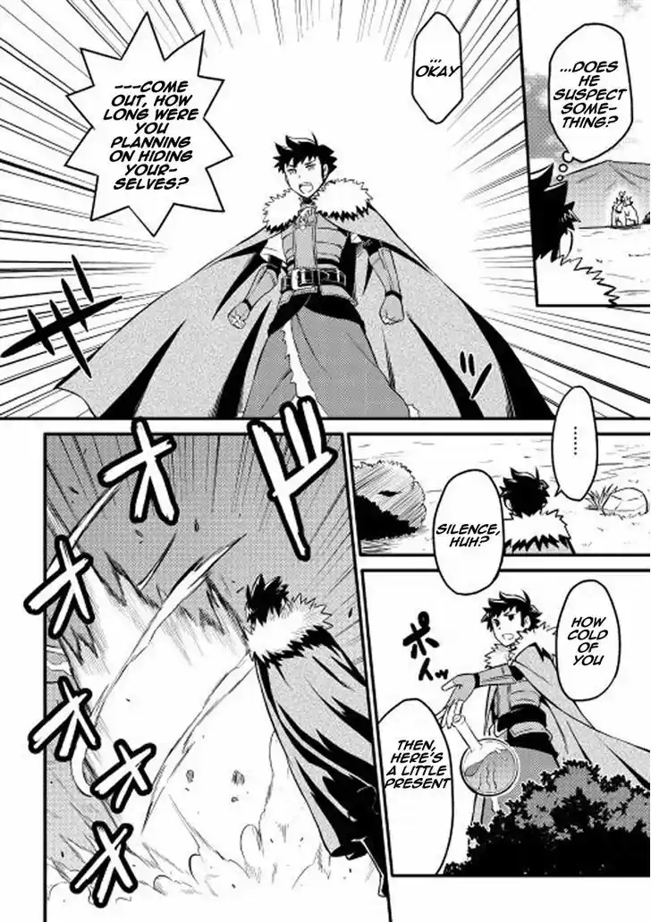 Toaru Ossan no VRMMO Katsudouki 22