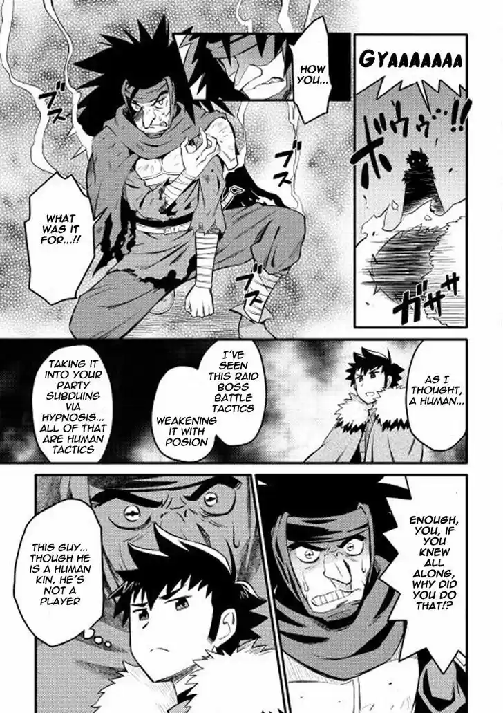 Toaru Ossan no VRMMO Katsudouki 22