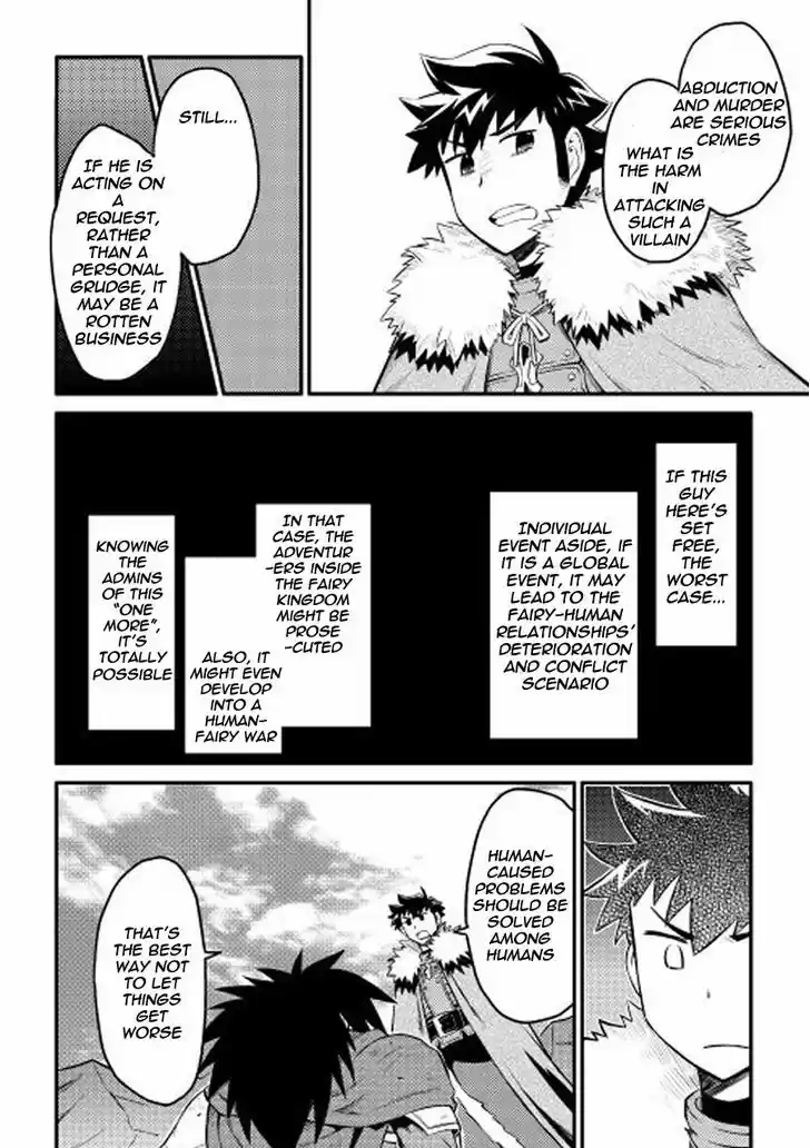 Toaru Ossan no VRMMO Katsudouki 22