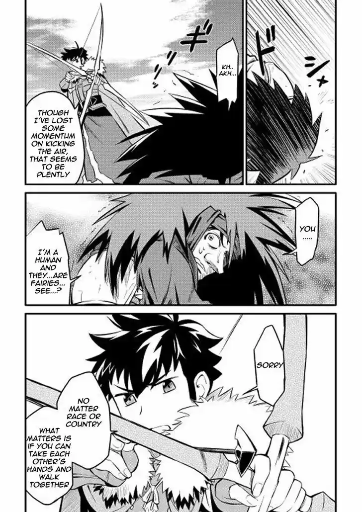 Toaru Ossan no VRMMO Katsudouki 22