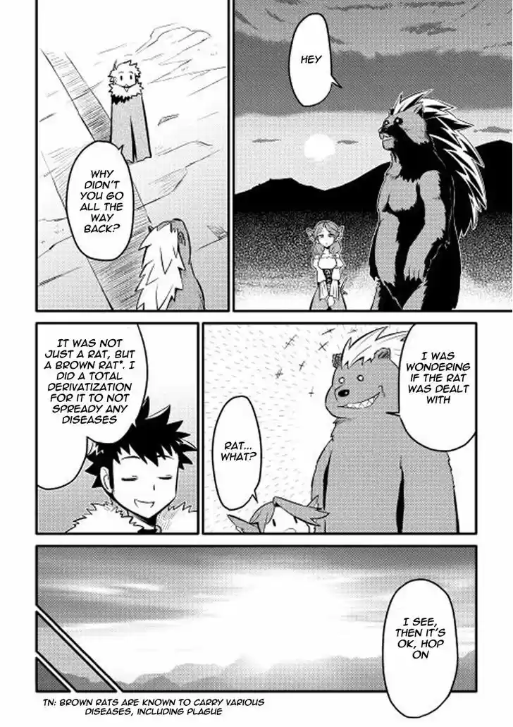 Toaru Ossan no VRMMO Katsudouki 22