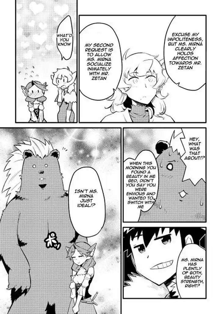 Toaru Ossan no VRMMO Katsudouki 22