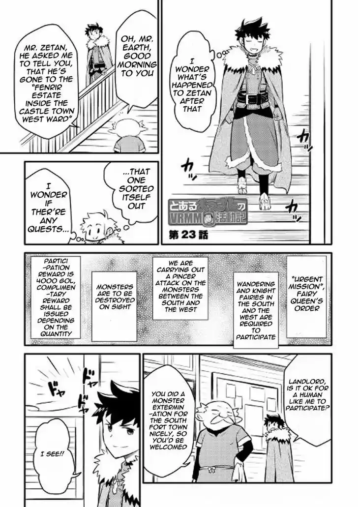 Toaru Ossan no VRMMO Katsudouki 23