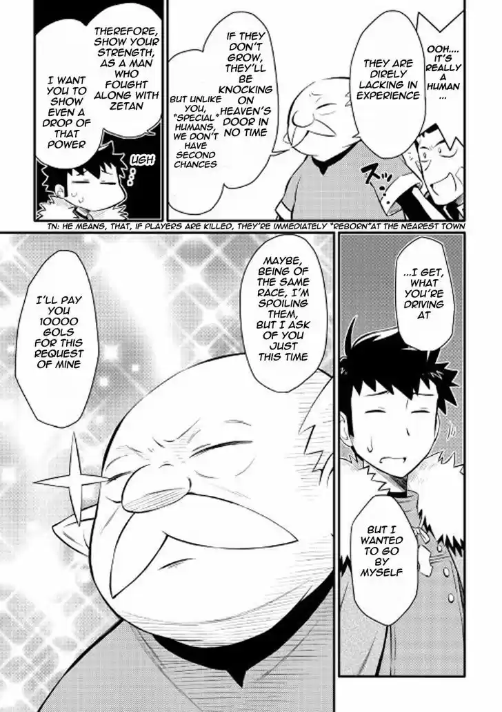 Toaru Ossan no VRMMO Katsudouki 23