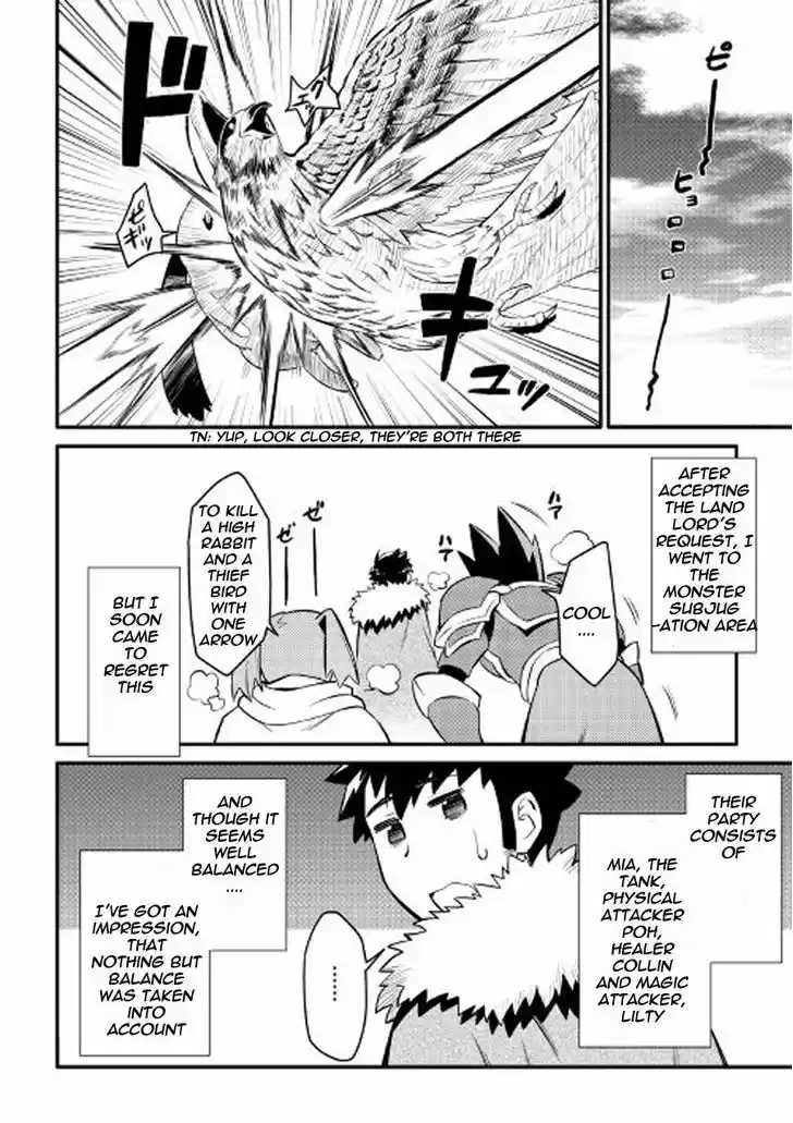 Toaru Ossan no VRMMO Katsudouki 23