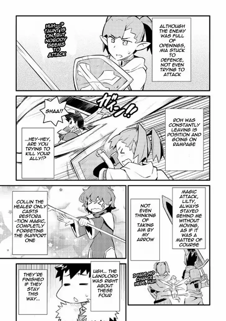 Toaru Ossan no VRMMO Katsudouki 23