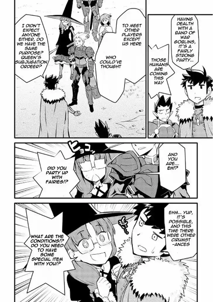 Toaru Ossan no VRMMO Katsudouki 23