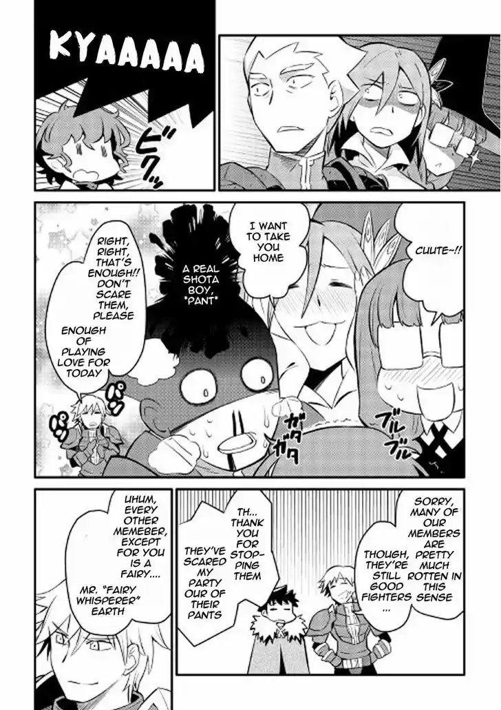 Toaru Ossan no VRMMO Katsudouki 23