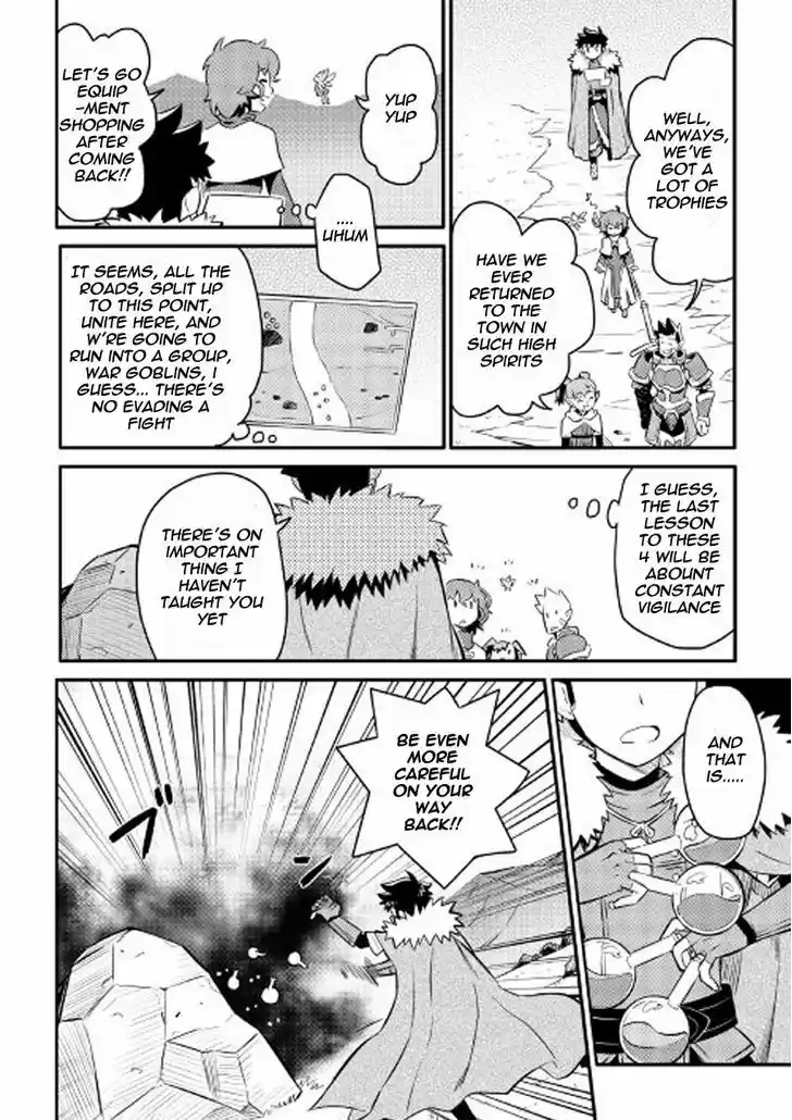 Toaru Ossan no VRMMO Katsudouki 23