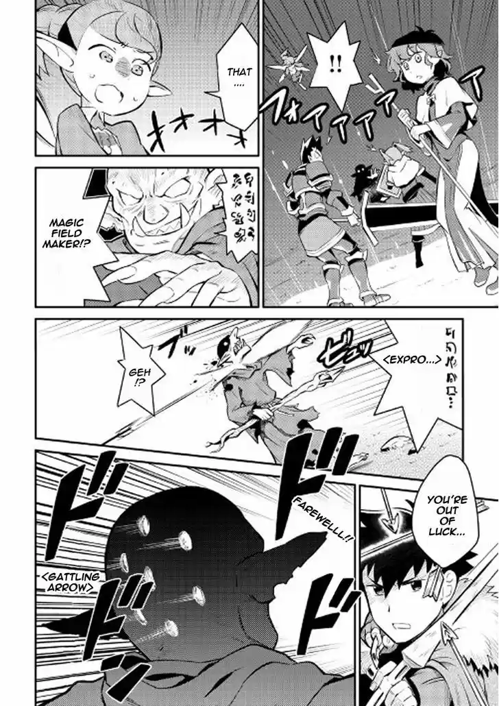 Toaru Ossan no VRMMO Katsudouki 23