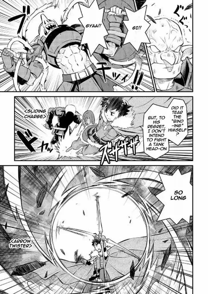 Toaru Ossan no VRMMO Katsudouki 23