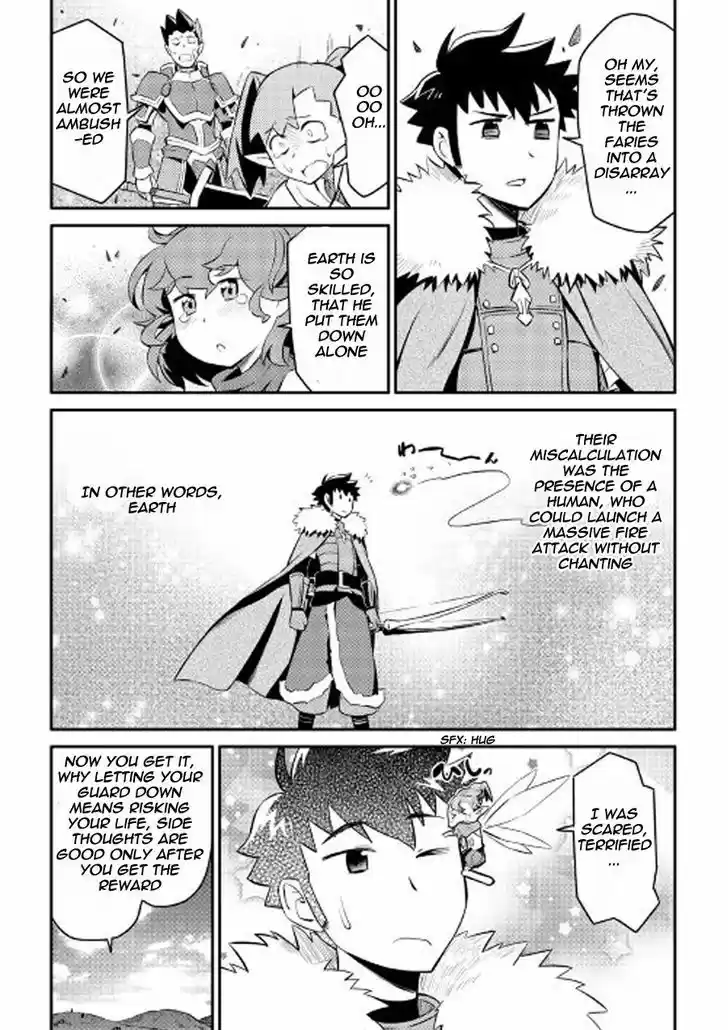 Toaru Ossan no VRMMO Katsudouki 23