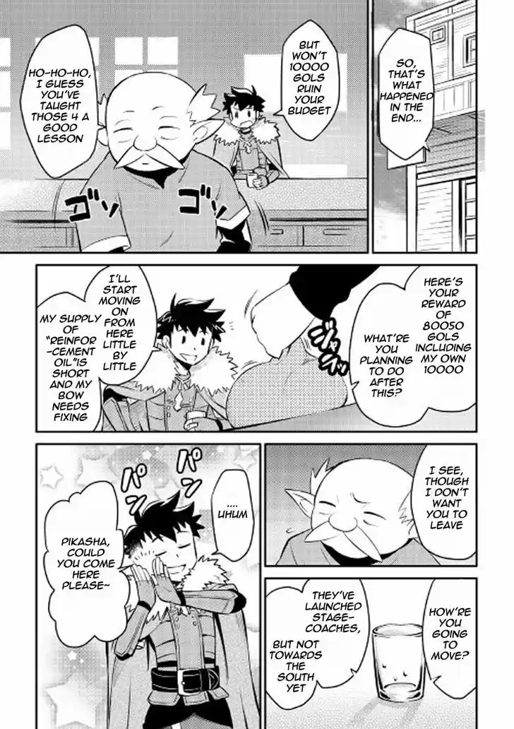 Toaru Ossan no VRMMO Katsudouki 23