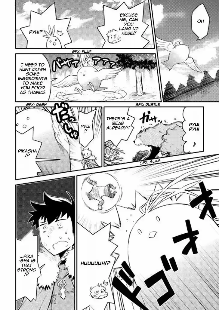 Toaru Ossan no VRMMO Katsudouki 24