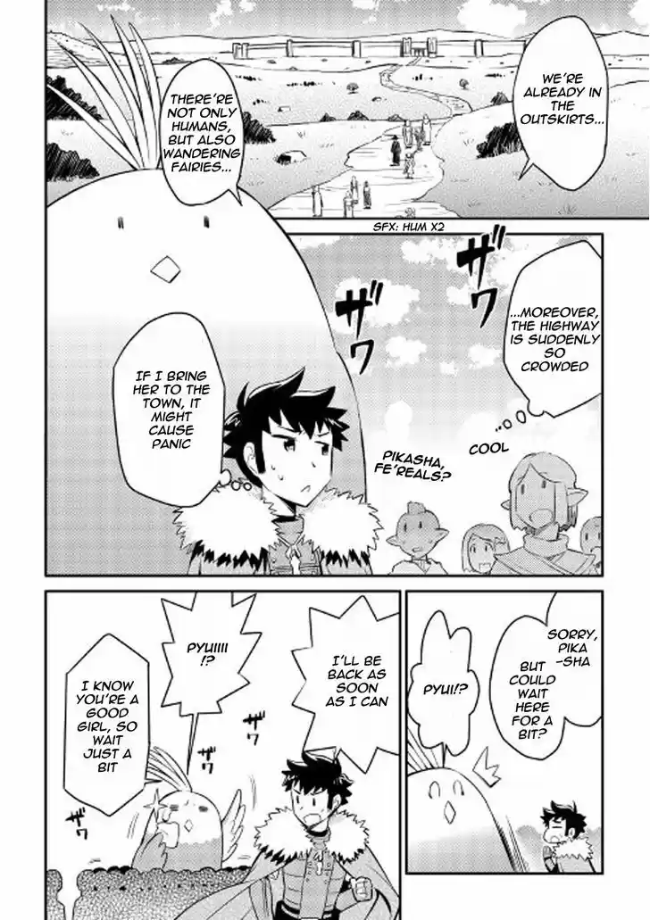 Toaru Ossan no VRMMO Katsudouki 24