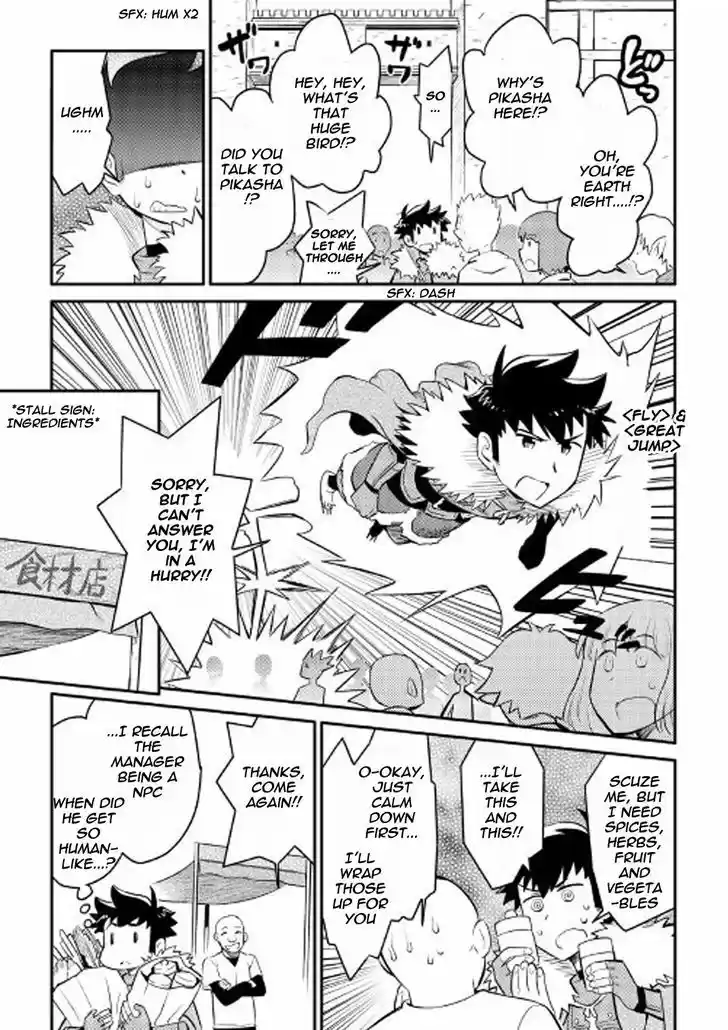 Toaru Ossan no VRMMO Katsudouki 24