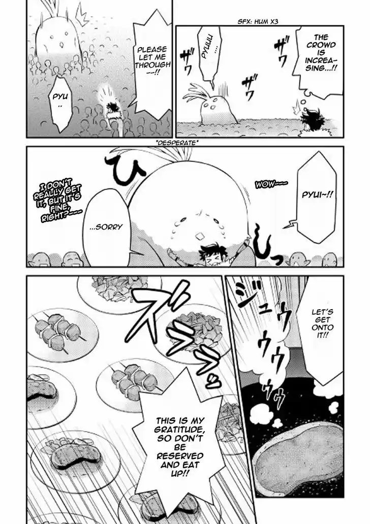 Toaru Ossan no VRMMO Katsudouki 24