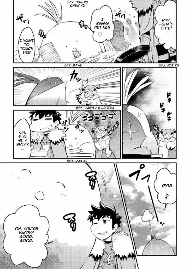 Toaru Ossan no VRMMO Katsudouki 24