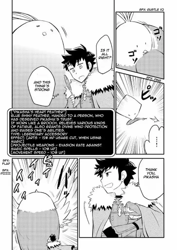 Toaru Ossan no VRMMO Katsudouki 24