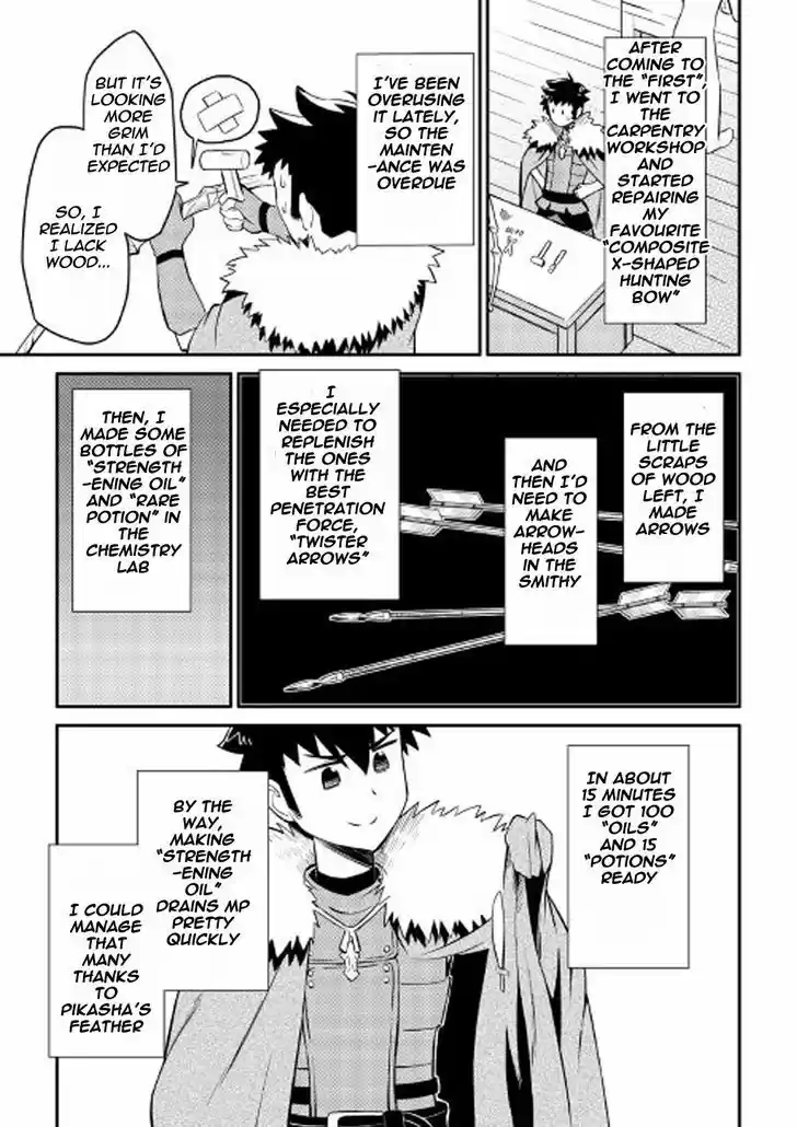 Toaru Ossan no VRMMO Katsudouki 24