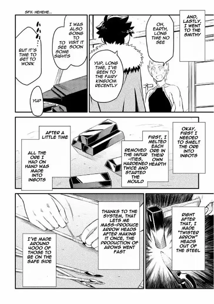 Toaru Ossan no VRMMO Katsudouki 24