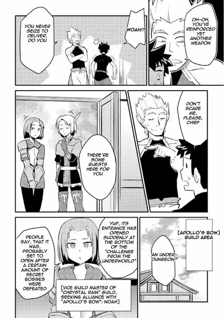 Toaru Ossan no VRMMO Katsudouki 24