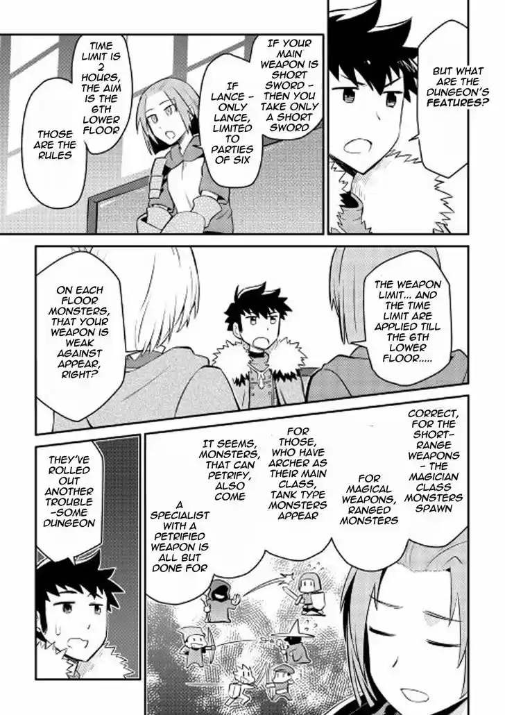 Toaru Ossan no VRMMO Katsudouki 24