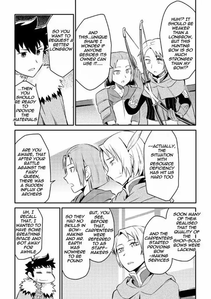 Toaru Ossan no VRMMO Katsudouki 24