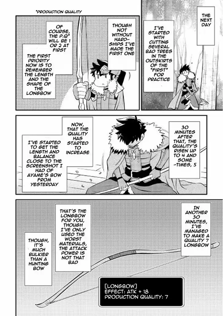 Toaru Ossan no VRMMO Katsudouki 24