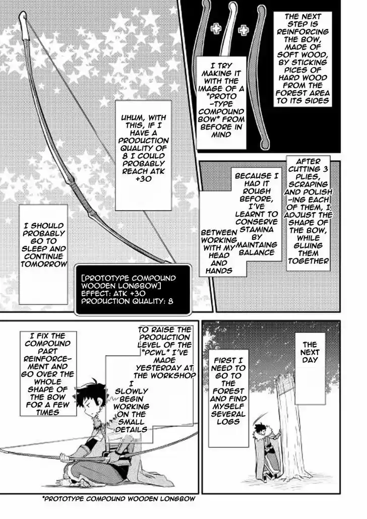 Toaru Ossan no VRMMO Katsudouki 24