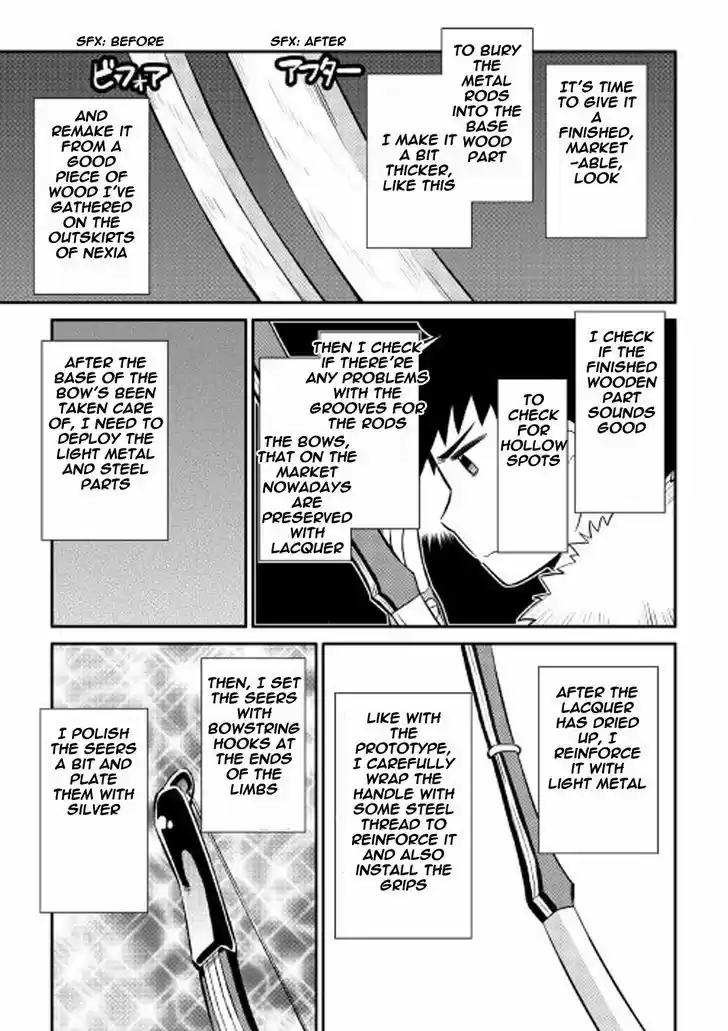 Toaru Ossan no VRMMO Katsudouki 24