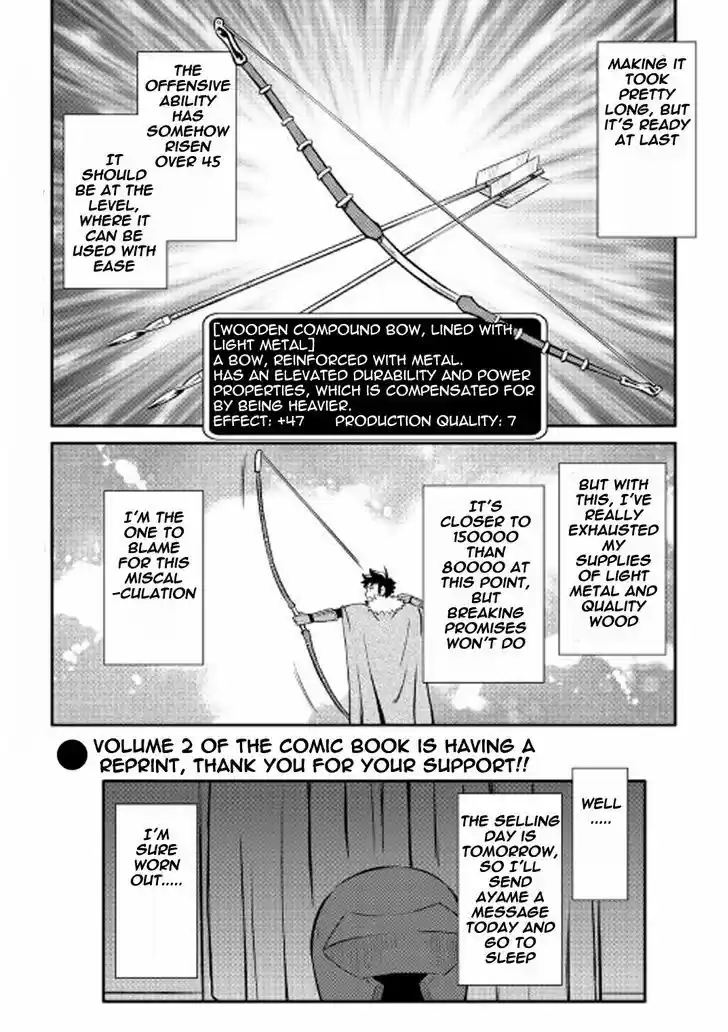 Toaru Ossan no VRMMO Katsudouki 24