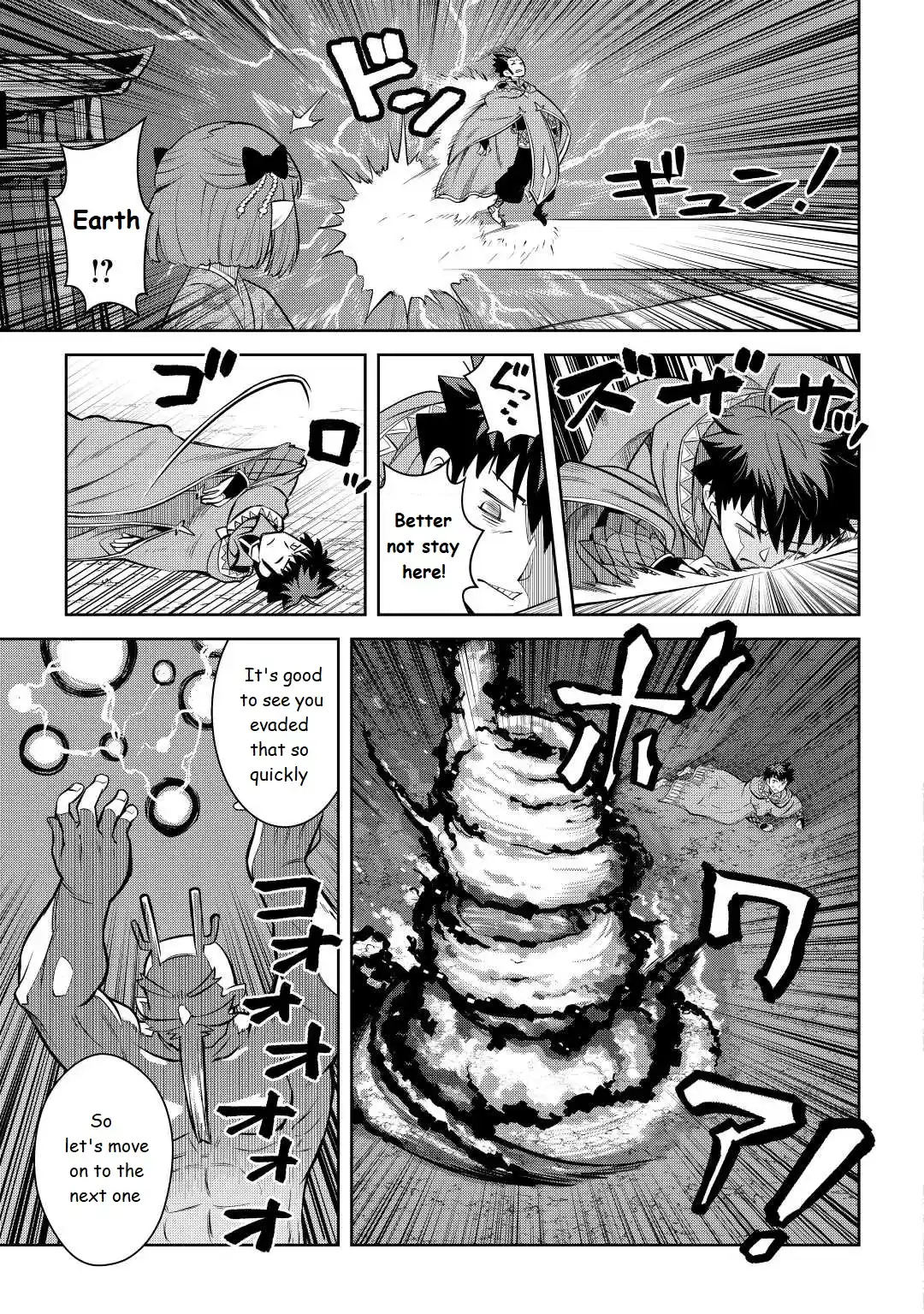 Toaru Ossan no VRMMO Katsudouki 78