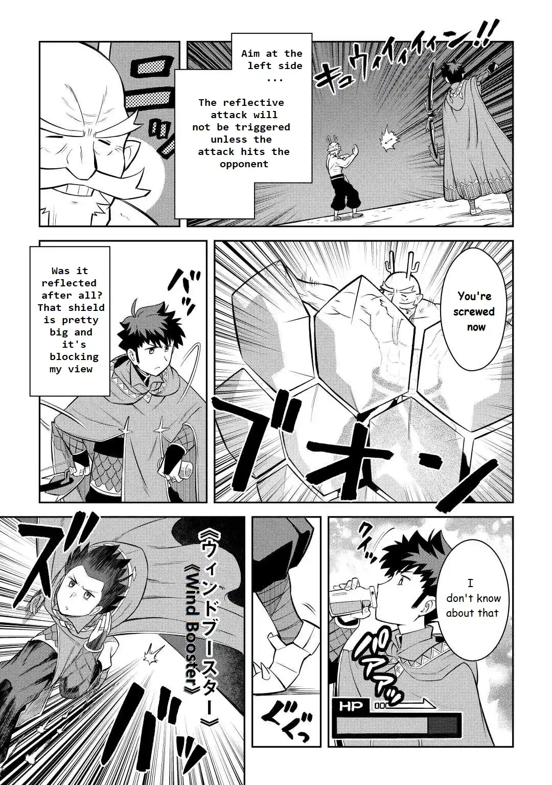 Toaru Ossan no VRMMO Katsudouki 78