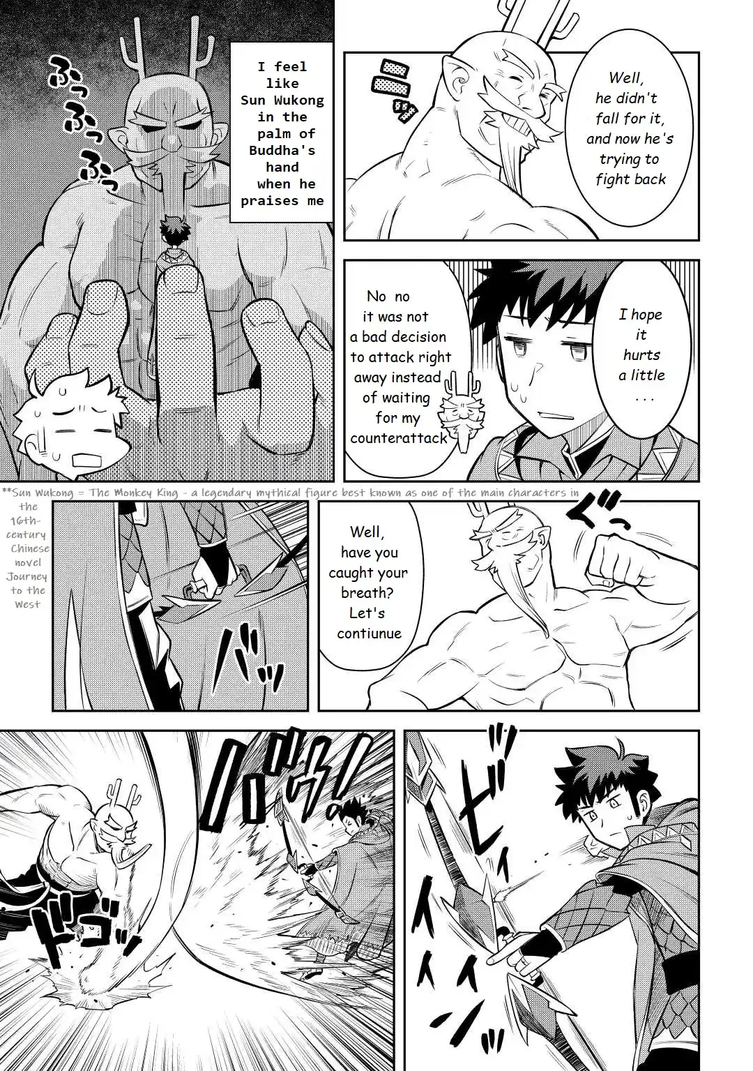 Toaru Ossan no VRMMO Katsudouki 78