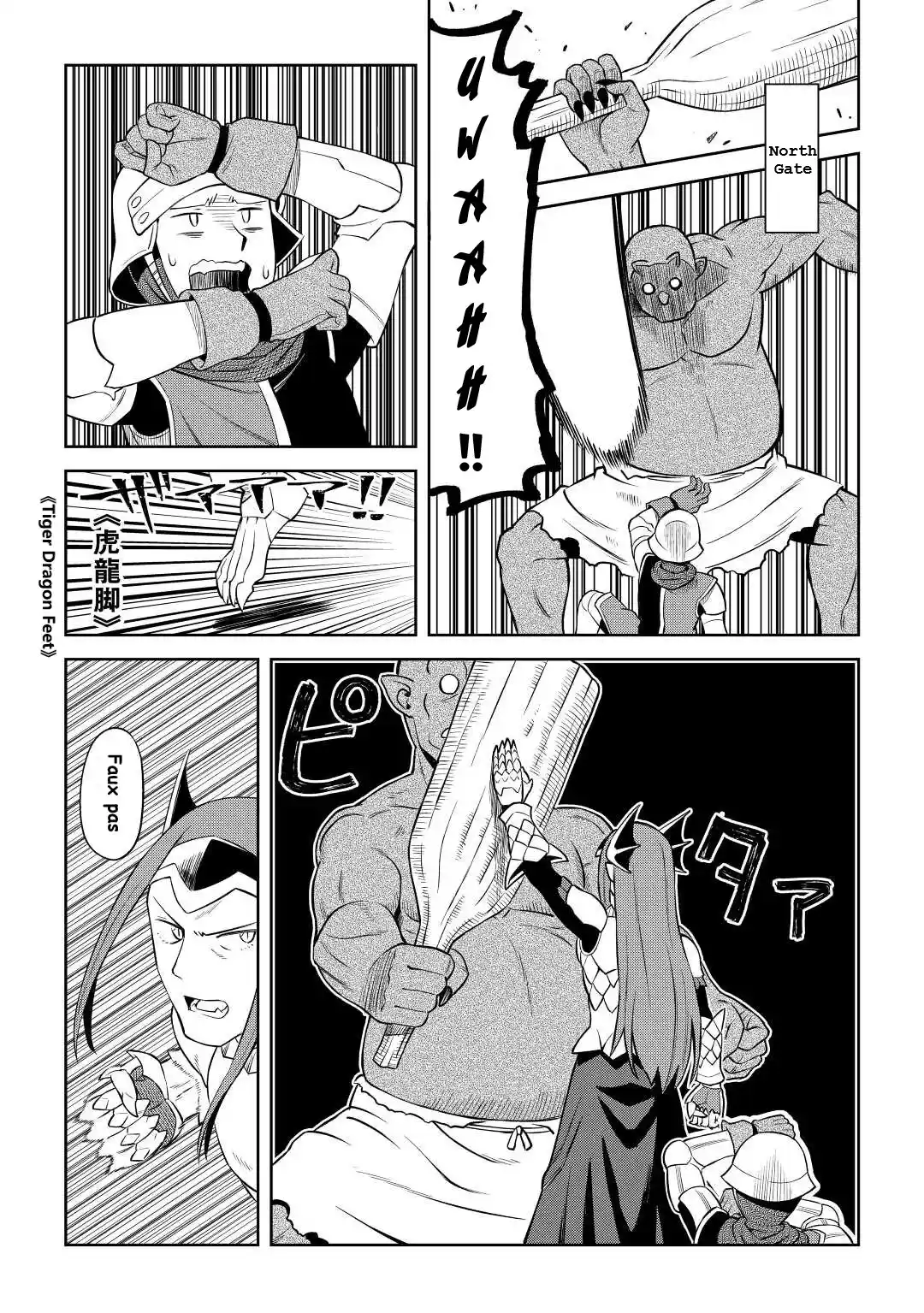 Toaru Ossan no VRMMO Katsudouki 86.2