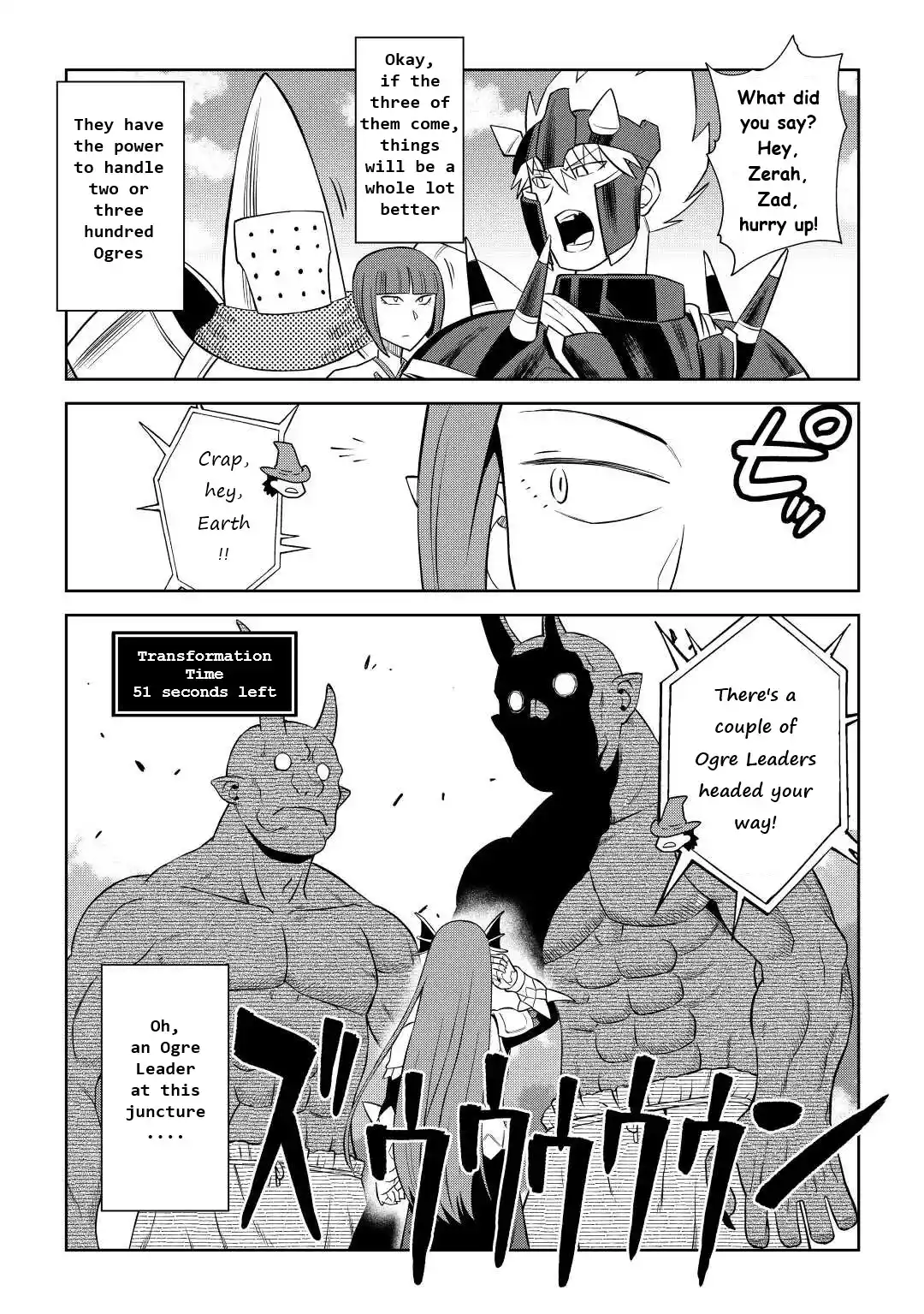 Toaru Ossan no VRMMO Katsudouki 86.2