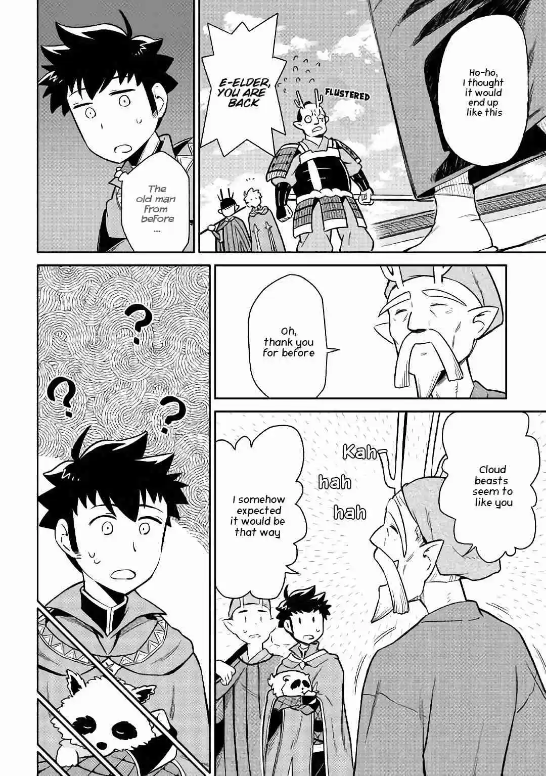 Toaru Ossan no VRMMO Katsudouki Ch. 42